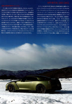 GTR collection  from Japan (16X11)-SET