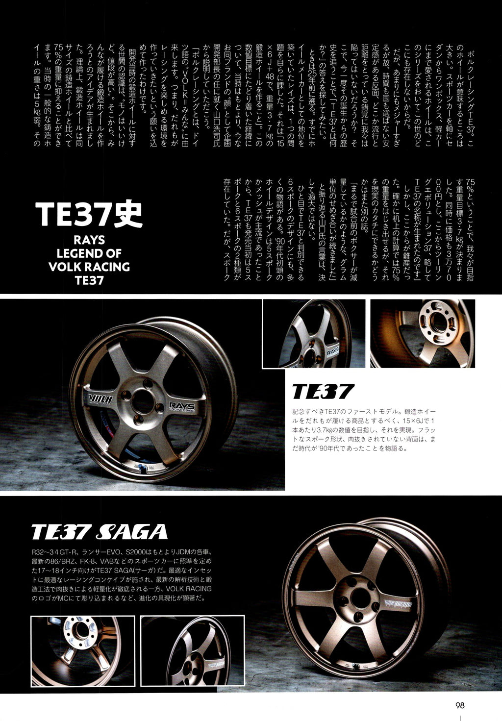 TE37 RAYS X VOLK WHEELS  collection From Japan (16X11)- SET