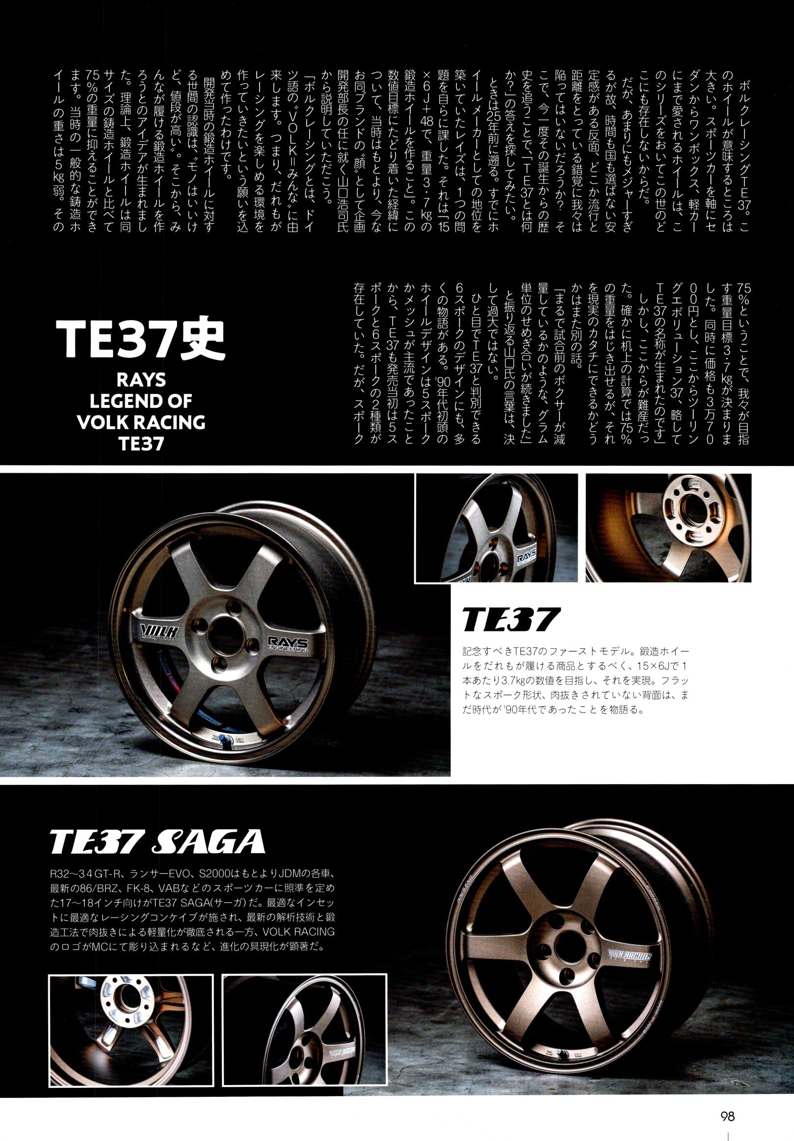 TE37 RAYS X VOLK WHEELS  collection From Japan (16X11)- SET