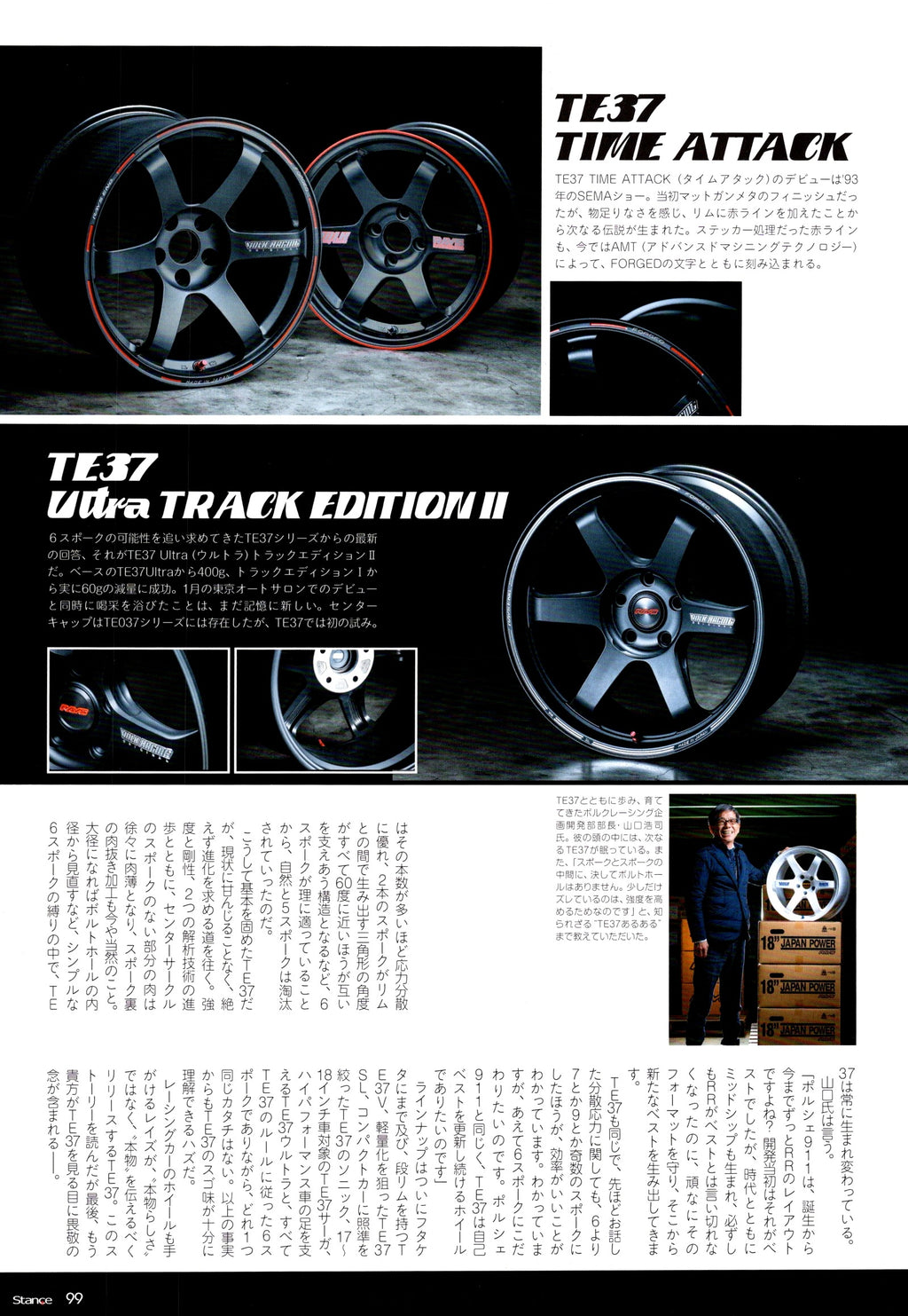 TE37 RAYS X VOLK WHEELS  collection From Japan (16X11)- SET