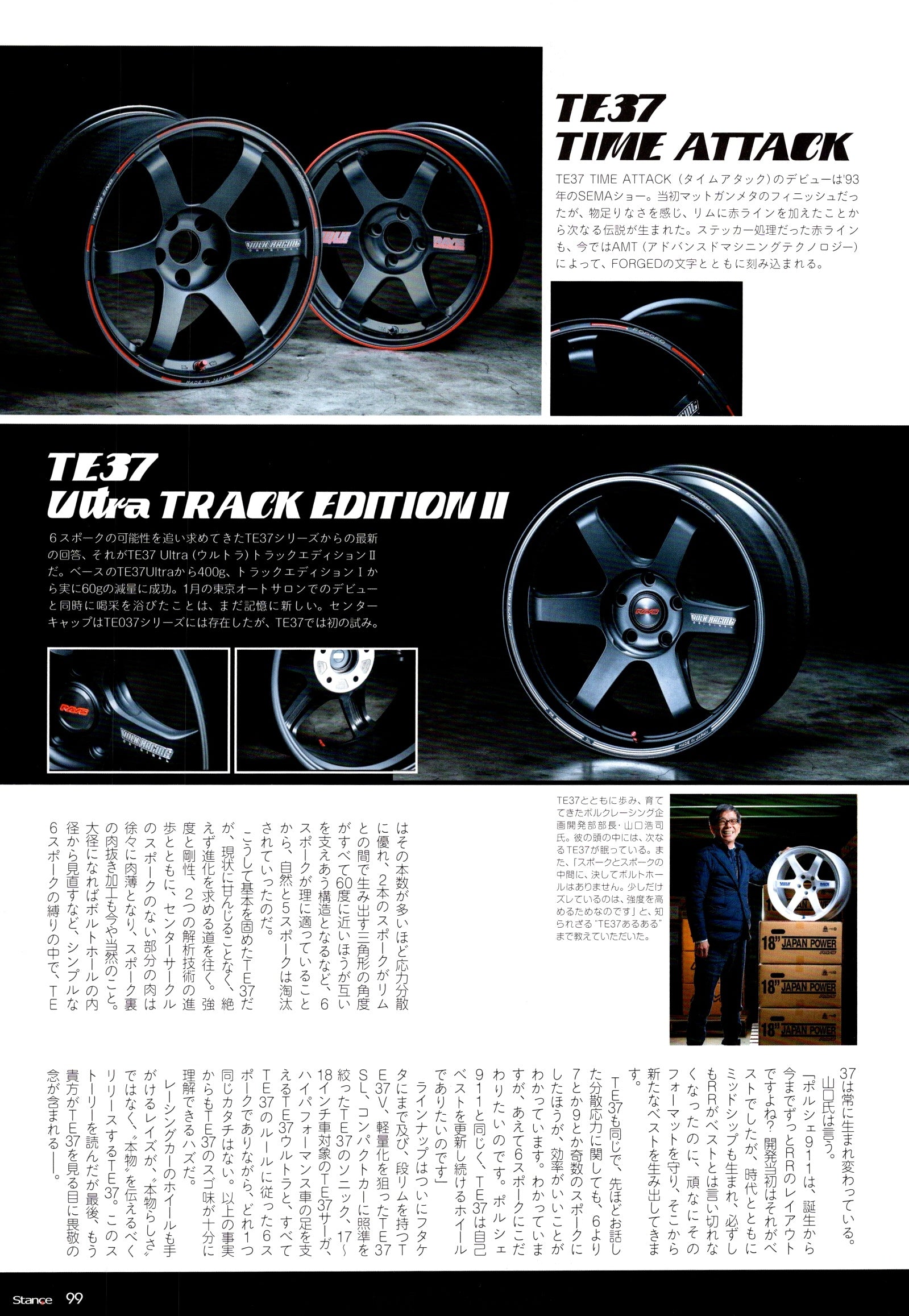 TE37 RAYS X VOLK WHEELS  collection From Japan (16X11)- SET