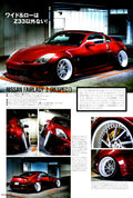 NISSAN FAIRLADY Z X LEONHARDIRITT WHEELS X collection From Japan (8X11)-SINGLE