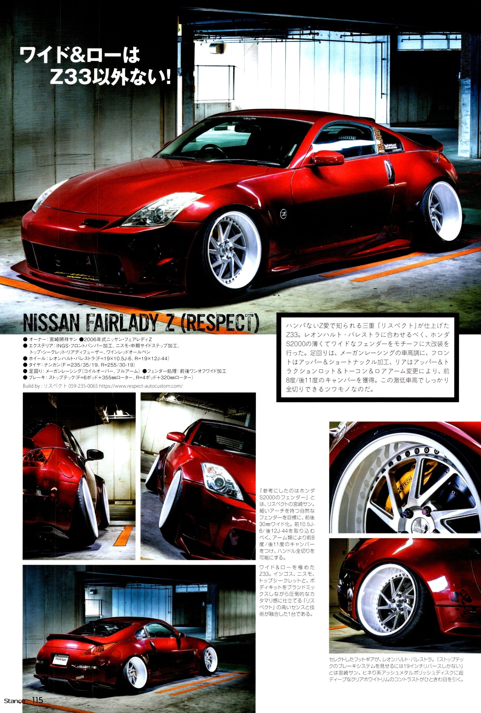 NISSAN FAIRLADY Z X LEONHARDIRITT WHEELS X collection From Japan (8X11)-SINGLE