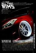 NISSAN FAIRLADY Z X LEONHARDIRITT WHEELS X collection From Japan (8X11)-SINGLE