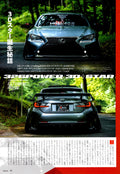 RC 350 LEXUS X collection From Japan (8X11)-SINGLE