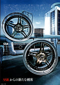 EXECUTOR EX06 X SSR WHEELS  collection From Japan (16X11)- SET