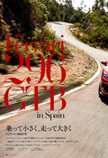FERRARI 296 GTB collection From Japan (16X11)- SET