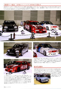 BMW X MERC X collection From Japan (8X11)-SINGLE