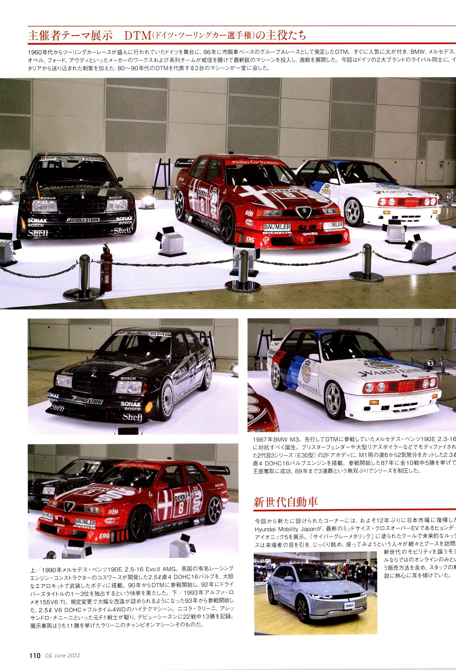 BMW X MERC X collection From Japan (8X11)-SINGLE