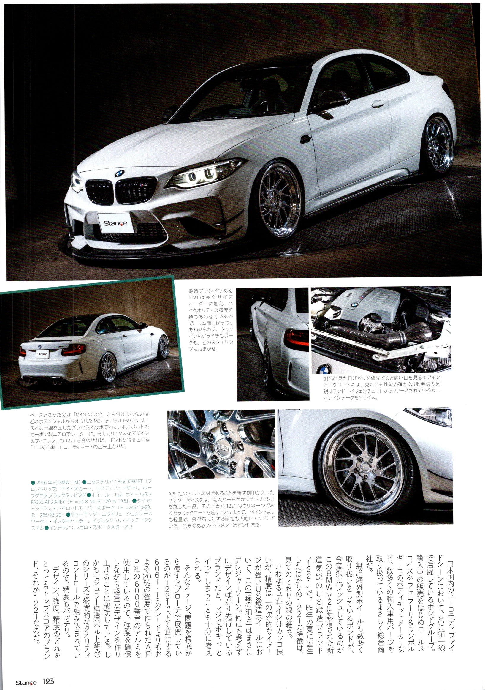 BMW collection (8X11)-SINGLE (Copy)