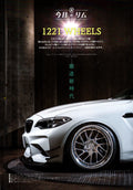 BMW collection (8X11)-SINGLE