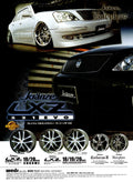 VIP X KRANZE WHEELS collection From Japan (16X11)- SET
