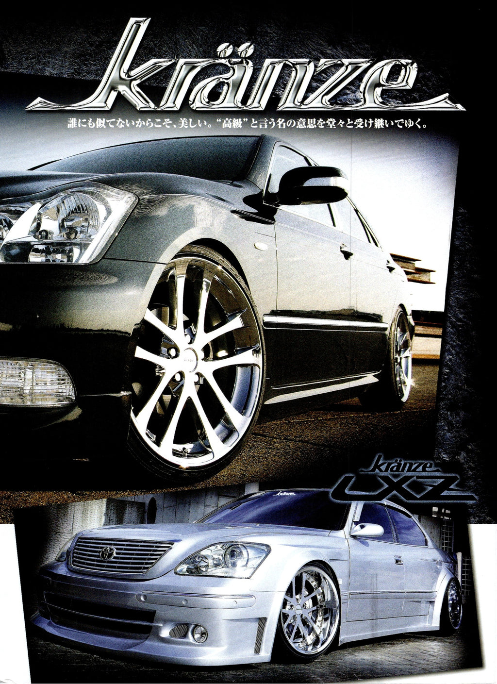 VIP X KRANZE WHEELS collection From Japan (16X11)- SET