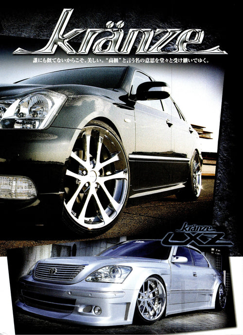 VIP X KRANZE WHEELS collection From Japan (16X11)- SET