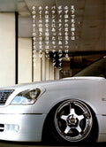 VIP X LS  collection From Japan (8X11)-SINGLE