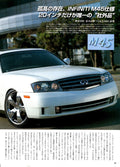 VIP X INFINITY M45 collection From Japan (8X11)-SINGLE