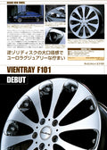VIP X VIENTRAY F101 wheel collection From Japan (8X11)-SINGLE