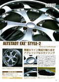 VIP X ALTSTADT EXE STYLE-2 wheel collection From Japan (8X11)-SINGLE