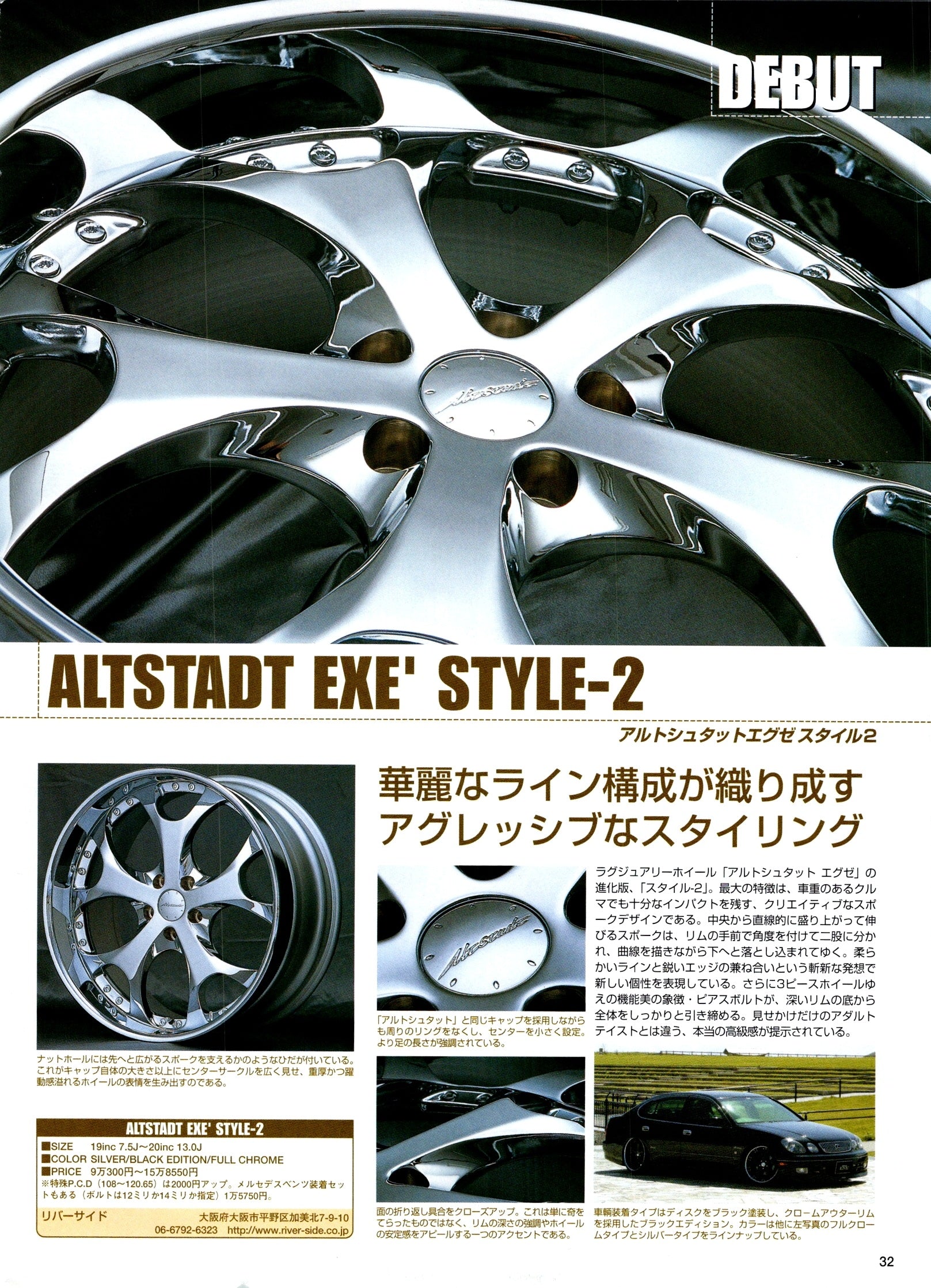 VIP X ALTSTADT EXE STYLE-2 wheel collection From Japan (8X11)-SINGLE