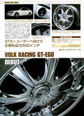 VIP X VOLK RACING GT-EGO wheel collection From Japan (8X11)-SINGLE