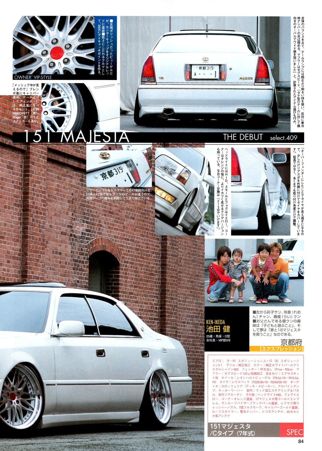 VIP X 151 MAJESTA collection From Japan (16X11)- SET