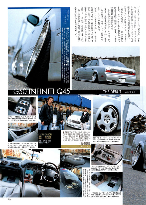 VIP X G50 INFINITY Q45 collection From Japan (16X11)- SET
