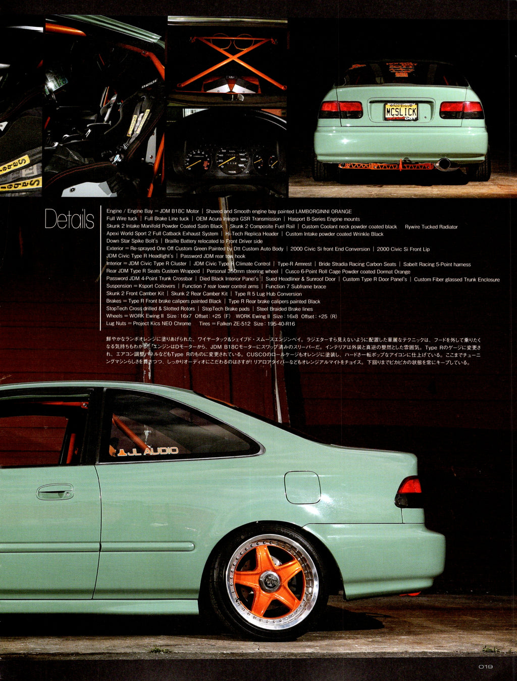 HONDA  collection From Japan (16X11)-SET