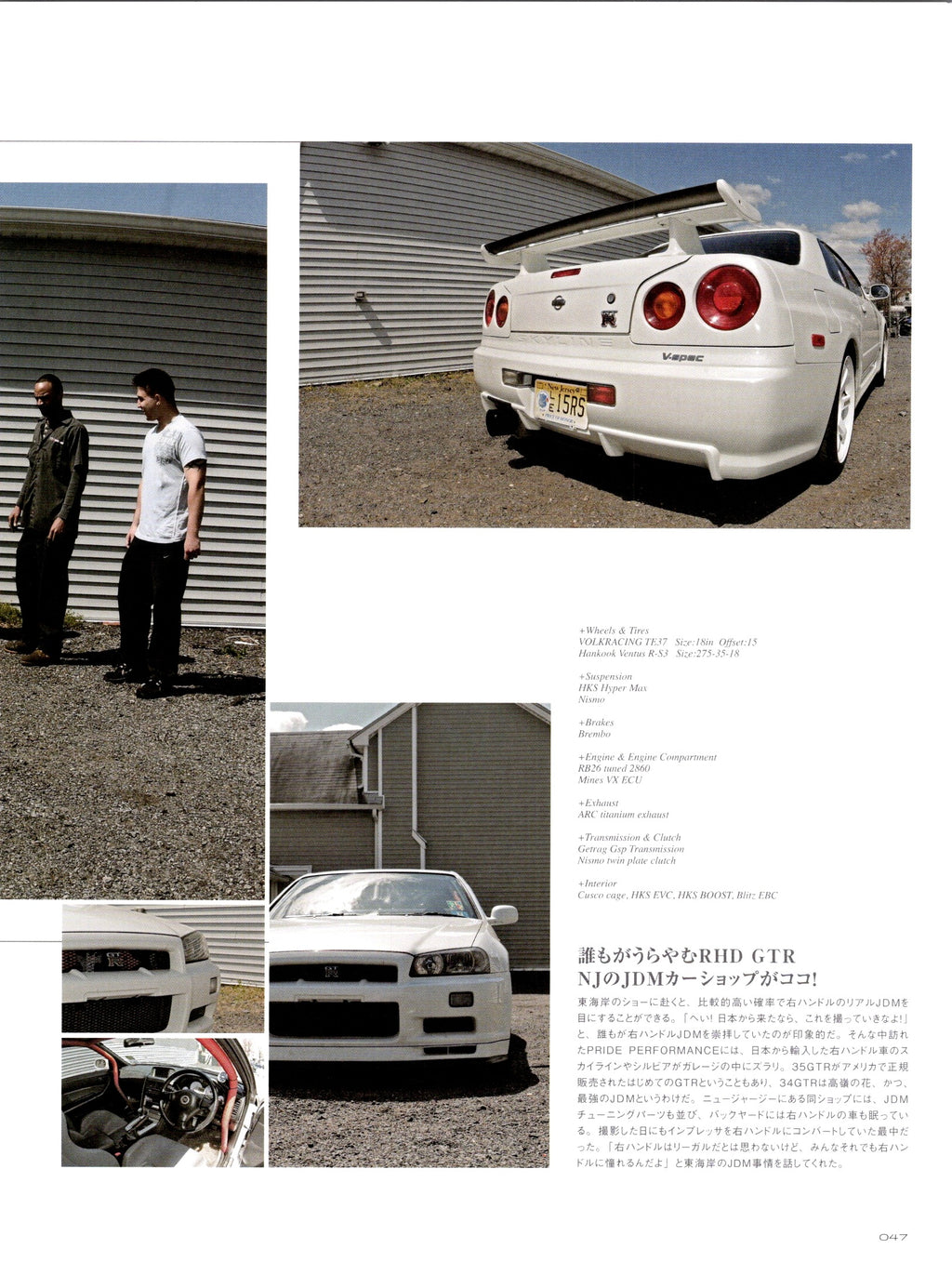 NISSAN GTR collection From Japan (16X11)-SET