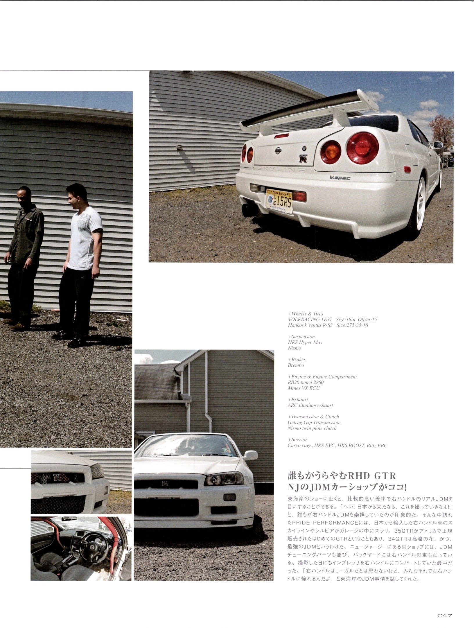 NISSAN GTR collection From Japan (16X11)-SET