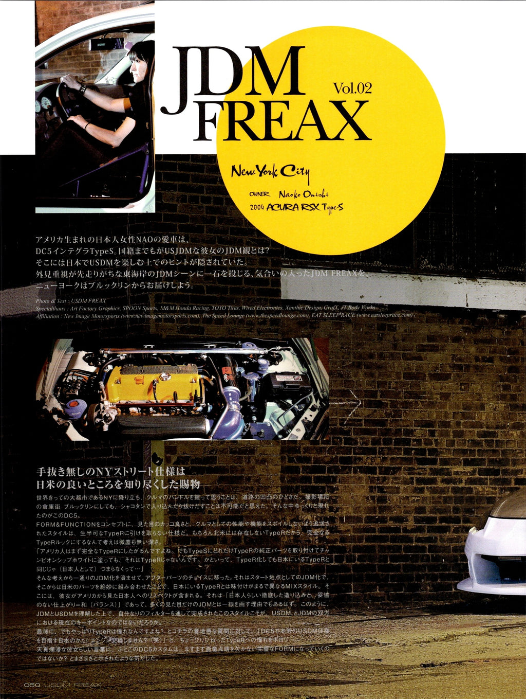 ACURA RXS TYPE S collection From Japan (16X11)-SET