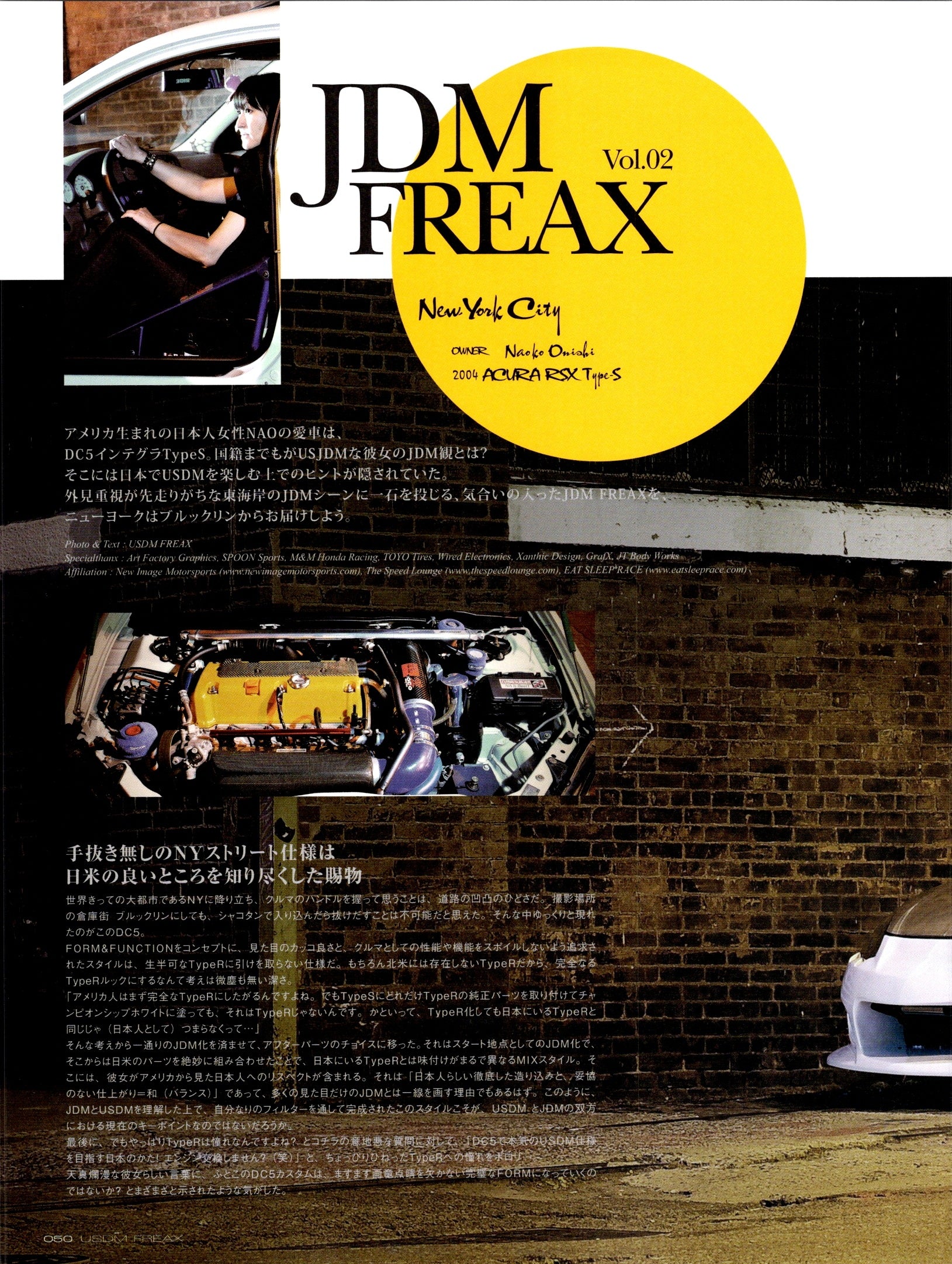 ACURA RXS TYPE S collection From Japan (16X11)-SET