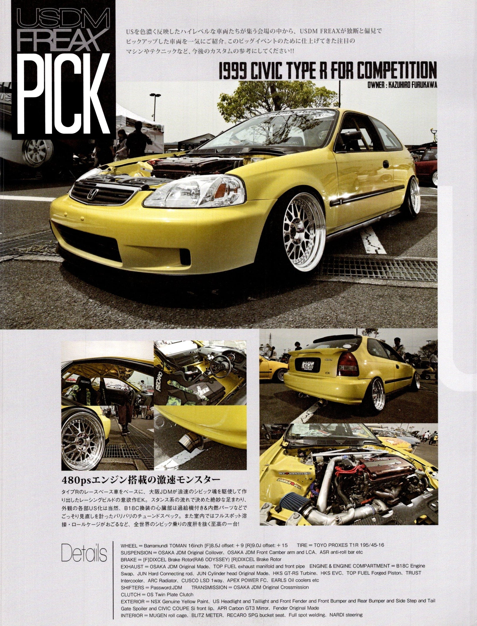 Honda civic X collection From Japan (8X11)-SINGLE