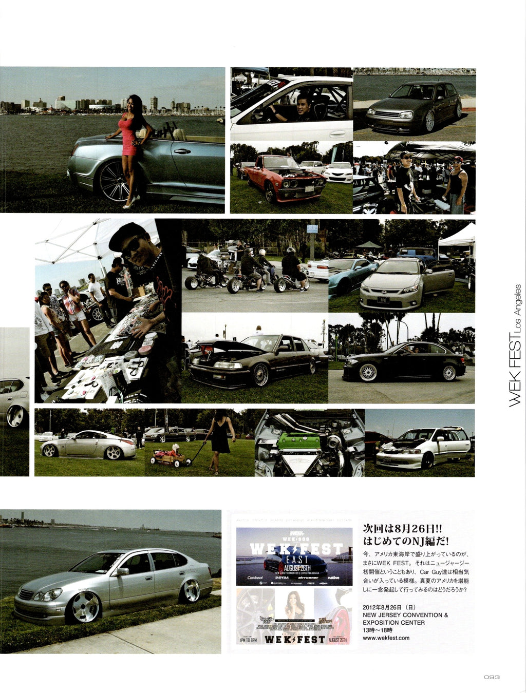 USDM mix x WEKFEST collection From Japan (16X11)-SET