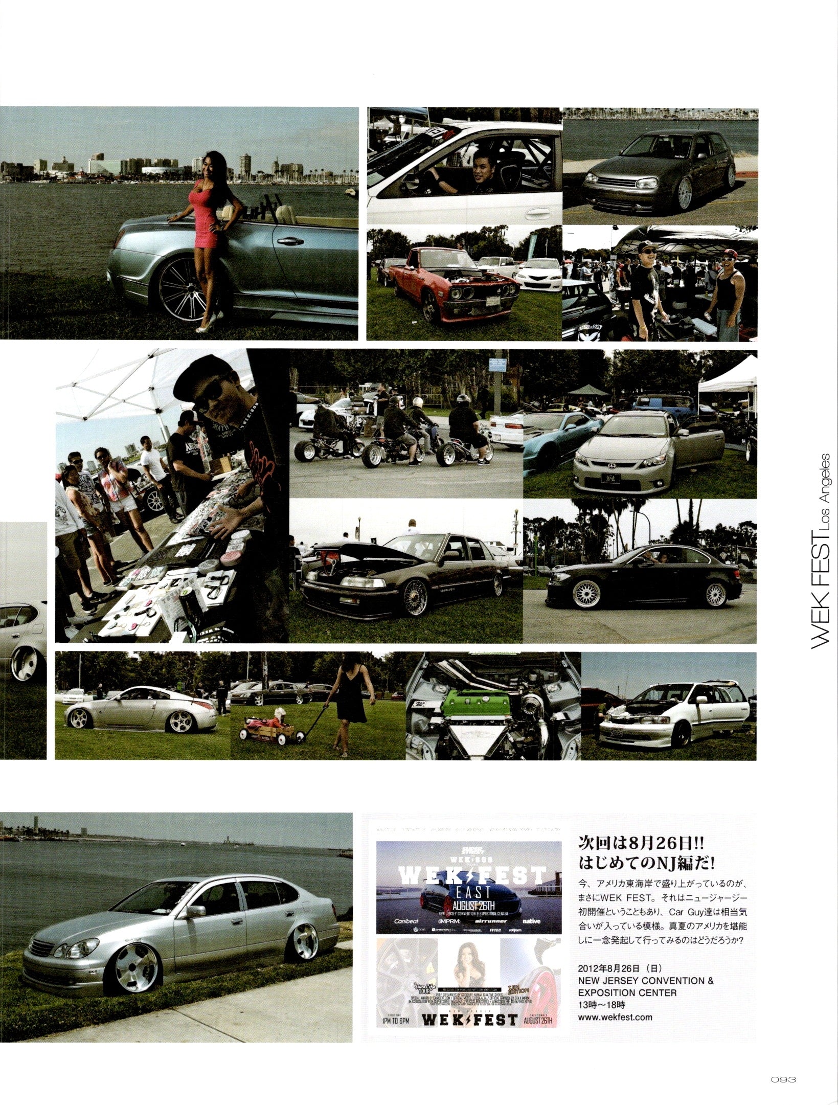 USDM mix x WEKFEST collection From Japan (16X11)-SET