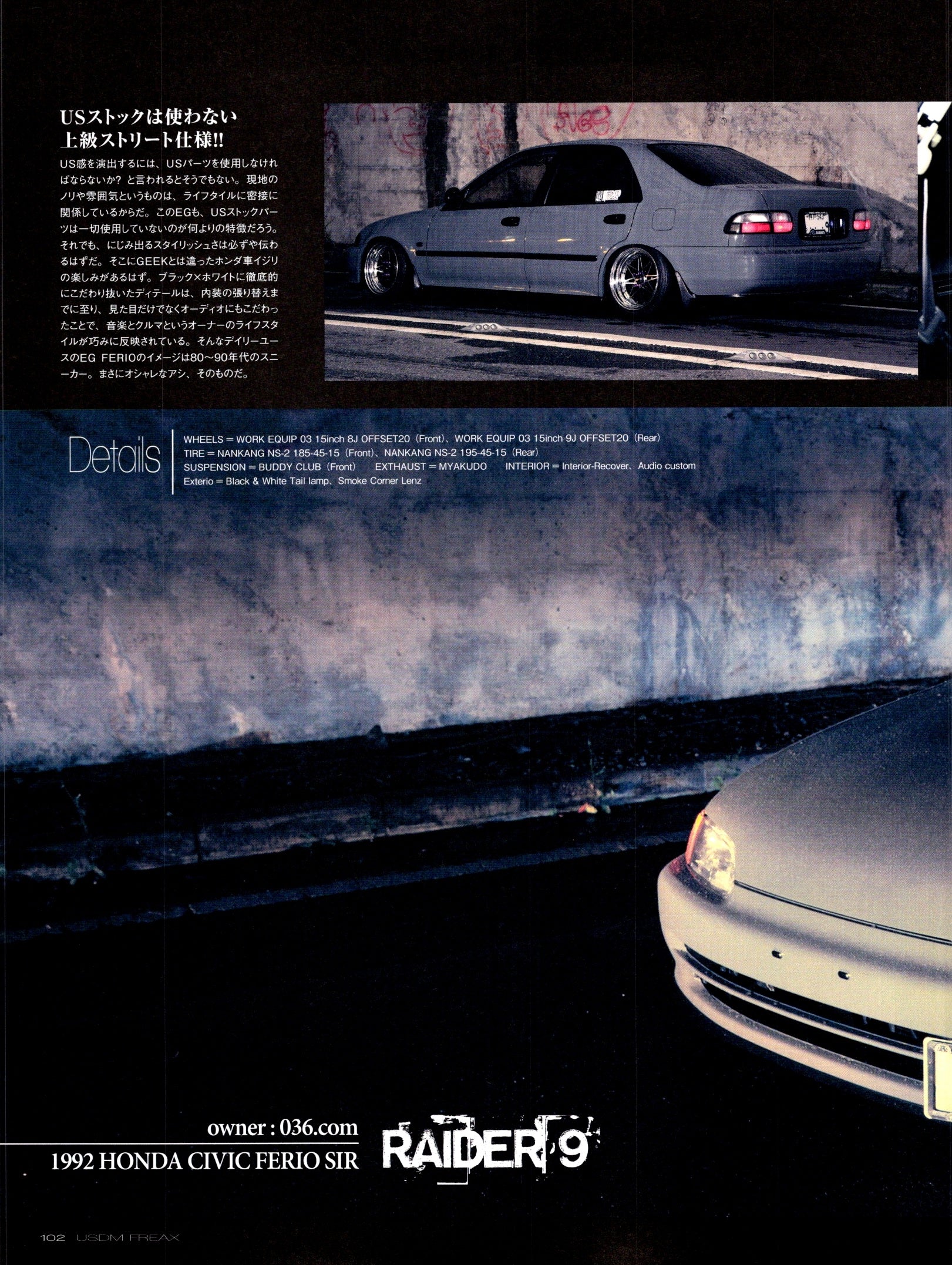 HONDA  collection From Japan (16X11)-SET