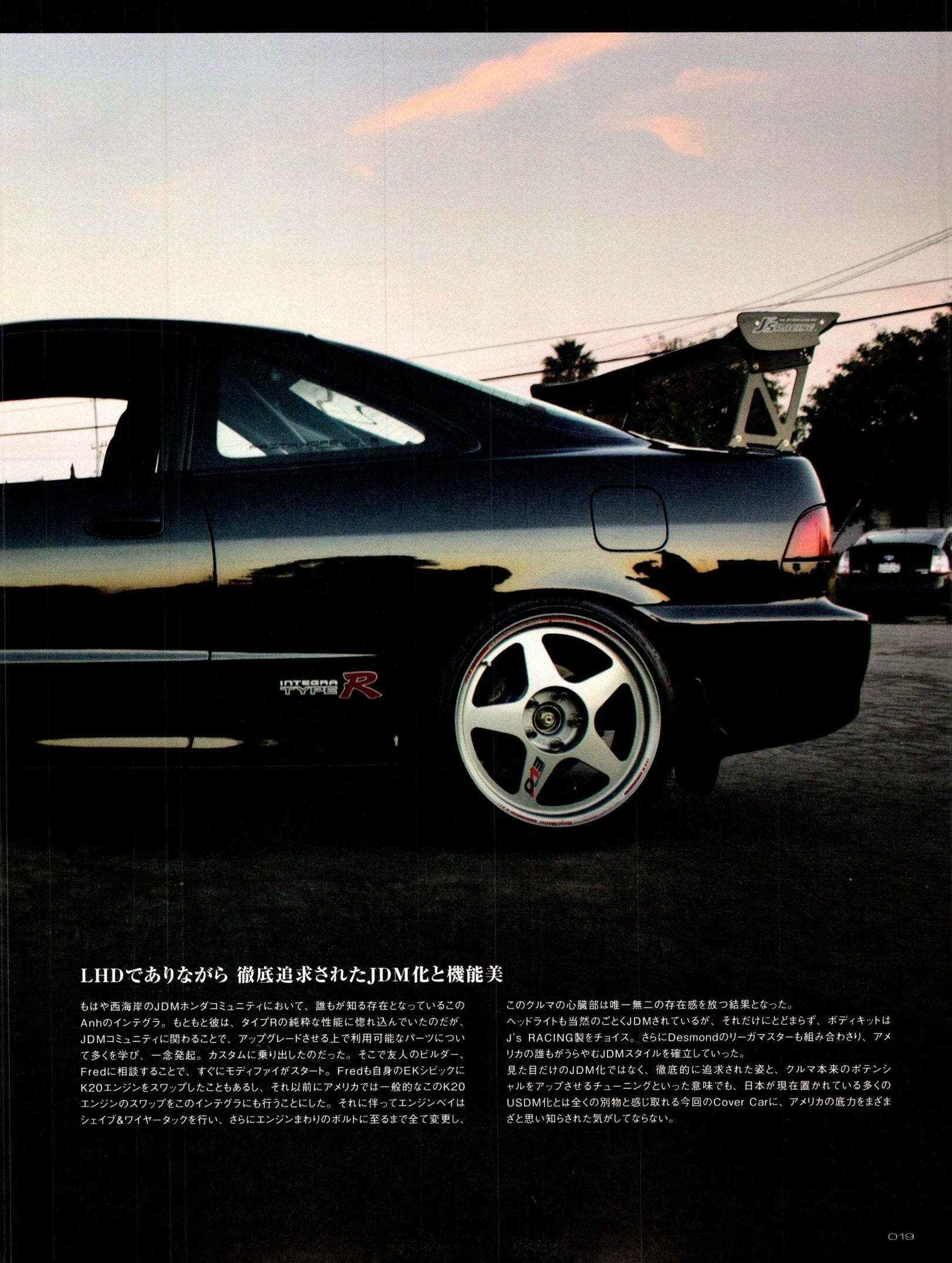 Acura Integra collection From Japan (16X11)-SET