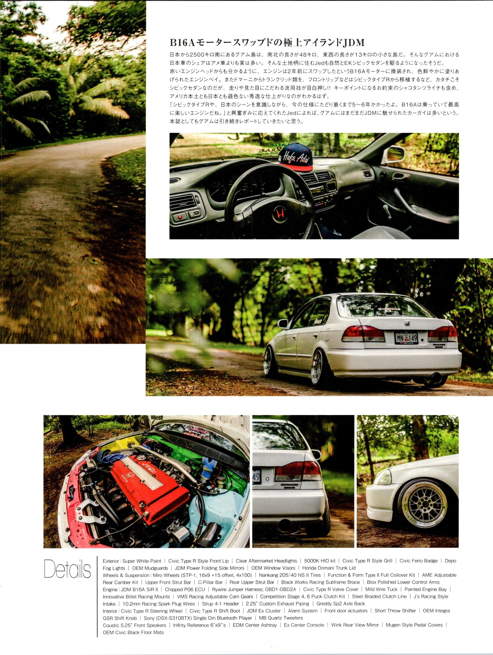 HONDA CIVIC SEDAN collection From Japan (16X11)-SET