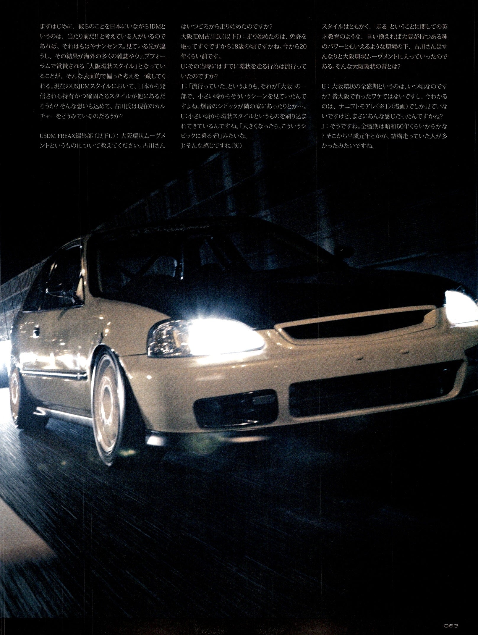 HONDA x OSAKA collection From Japan (16X11)-SET