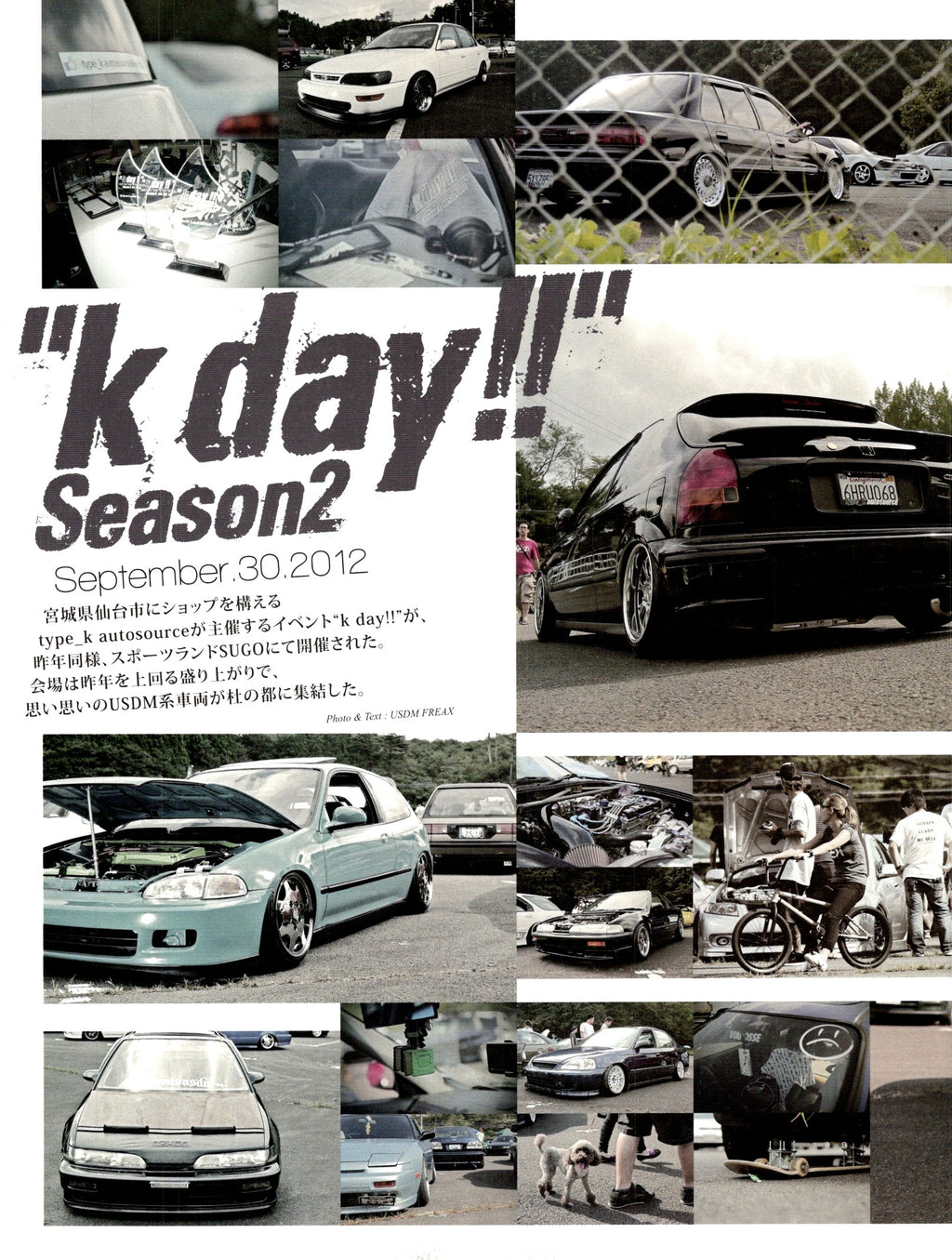 USDM mix x collection From Japan (16X11)-SET