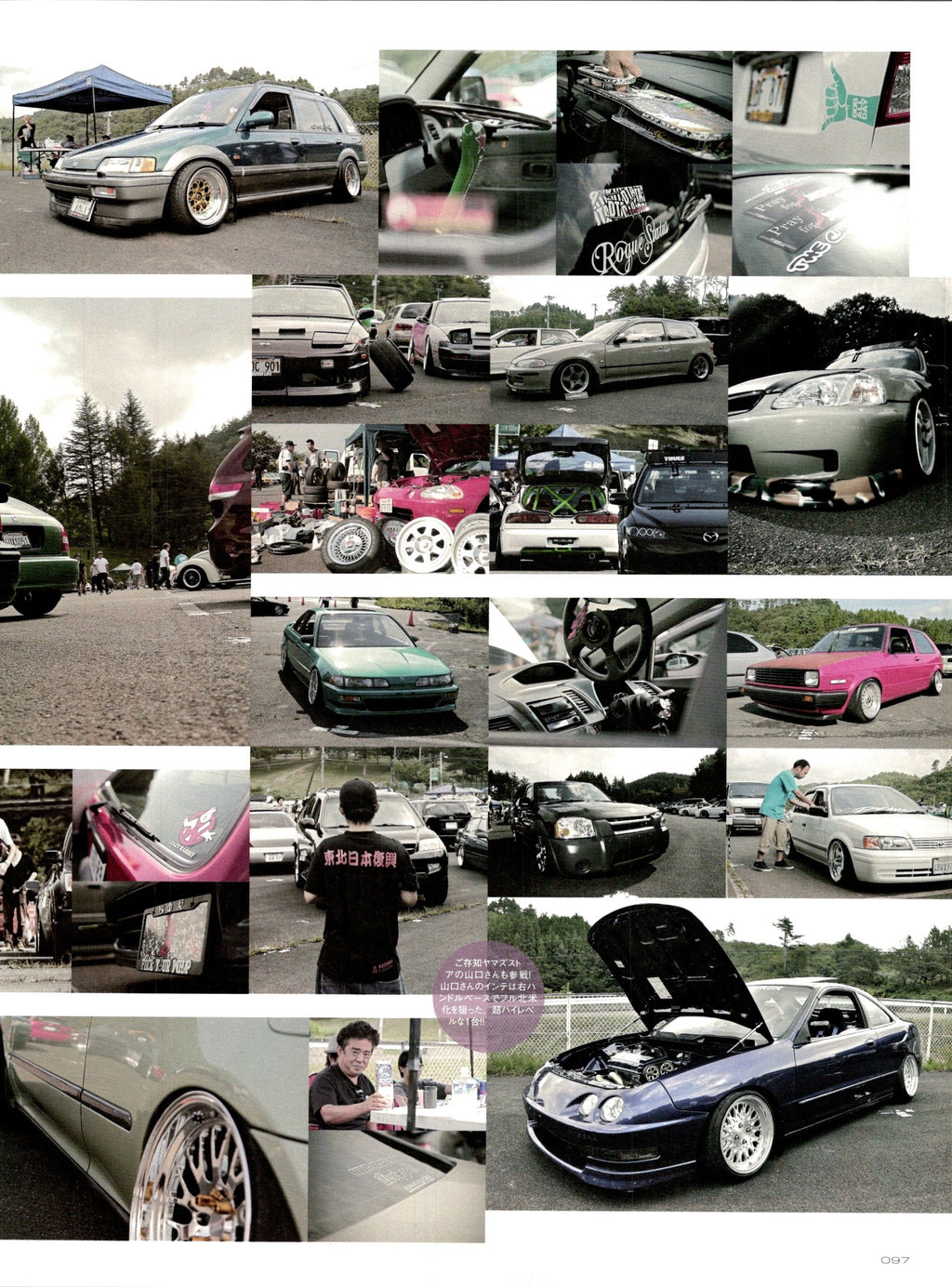 USDM mix x collection From Japan (16X11)-SET