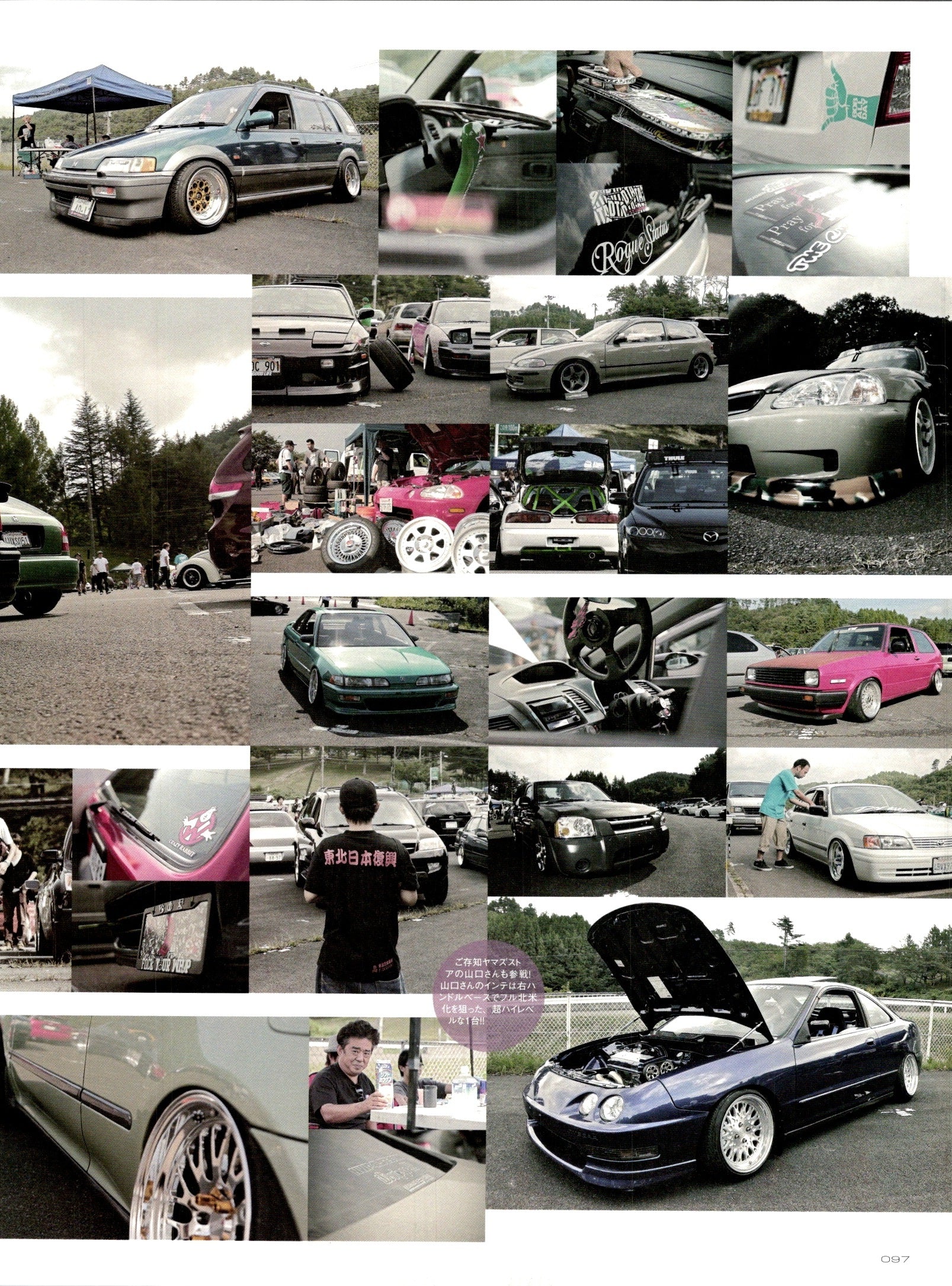USDM mix x collection From Japan (16X11)-SET