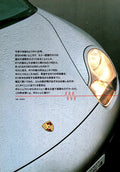 PORSCHE 911 x  collection From Japan (8X11)-SINGLE