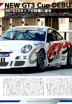 PORSCHE 911 x collection From Japan (16X11)-SET