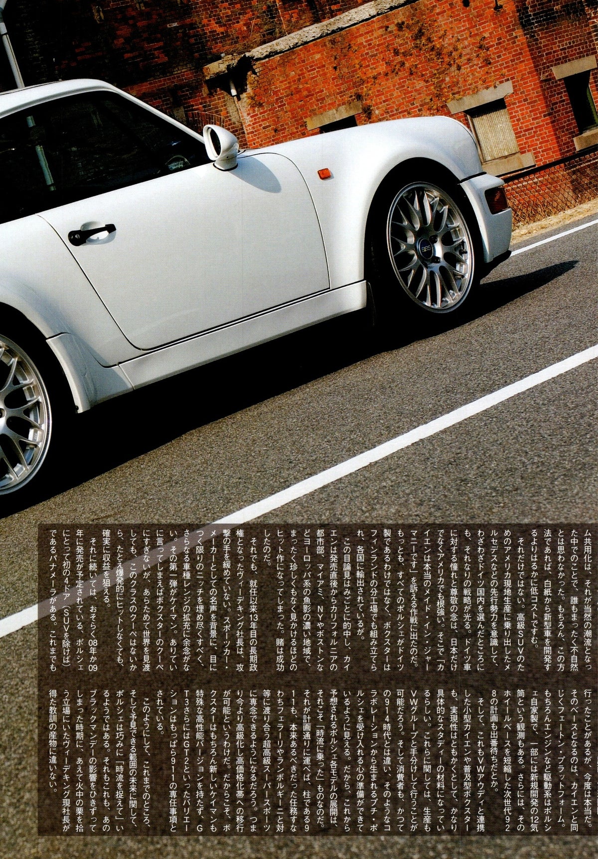 PORSCHE 911 x collection From Japan (16X11)-SET
