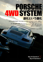 PORSCHE 911 x collection From Japan (16X11)-SET