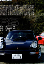 PORSCHE 911 x collection From Japan (16X11)-SET