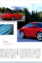 PORSCHE 911 x collection From Japan (16X11)-SET