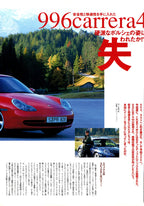 PORSCHE 911 x collection From Japan (16X11)-SET