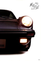 PORSCHE 911 x collection From Japan (16X11)-SET
