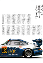 PORSCHE 911 x collection From Japan (16X11)-SET
